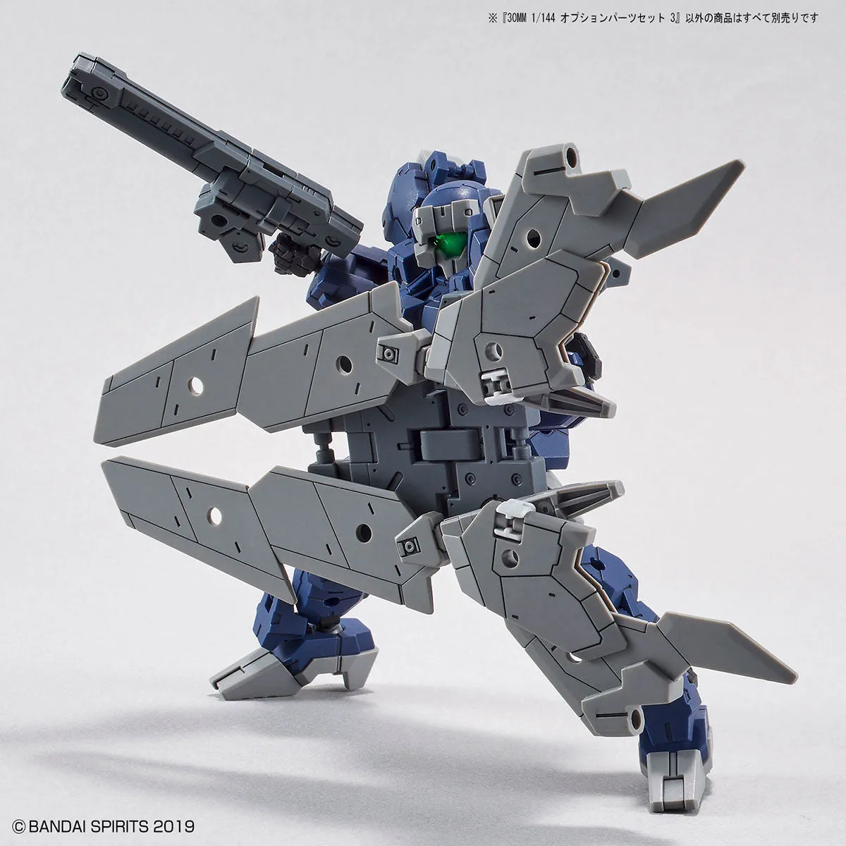 30MM Option Parts Set 3