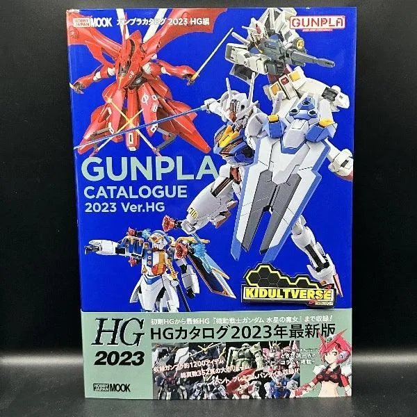 Gunpla Catalogue 2023 HG Edition