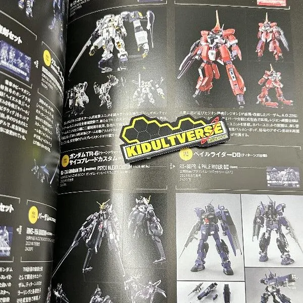 Gunpla Catalogue 2023 HG Edition