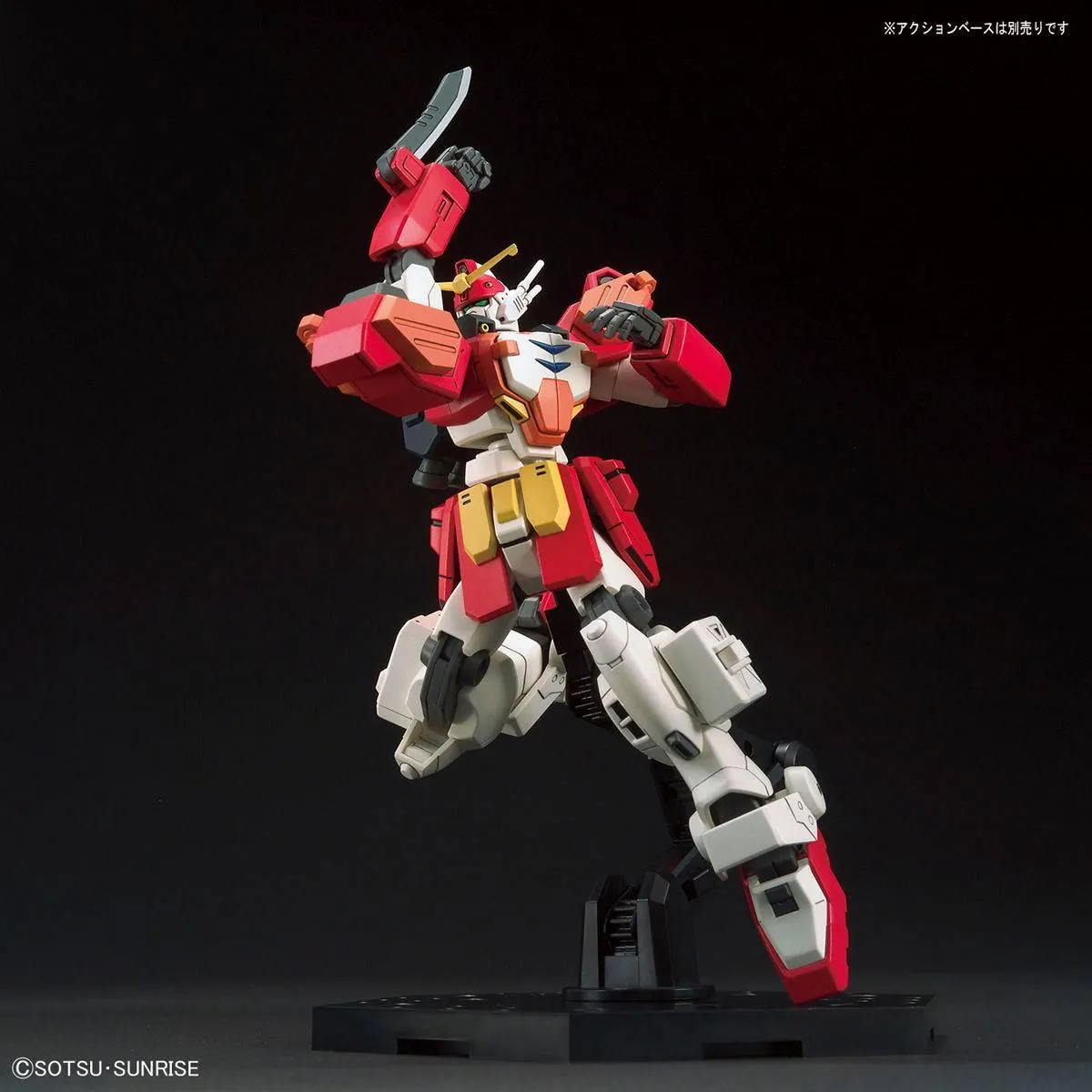 HGAC 1/144 No.236 XXXG-01H Gundam Heavyarms