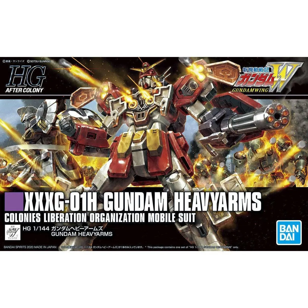 HGAC 1/144 No.236 XXXG-01H Gundam Heavyarms